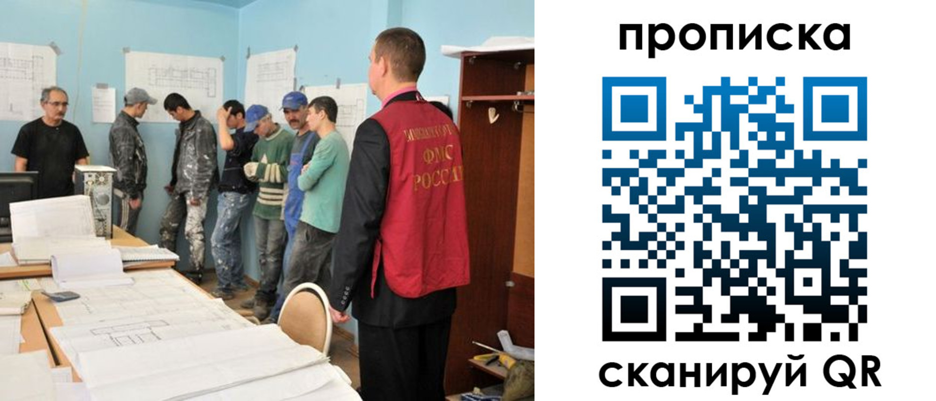 прописка в квартире в Валдае
