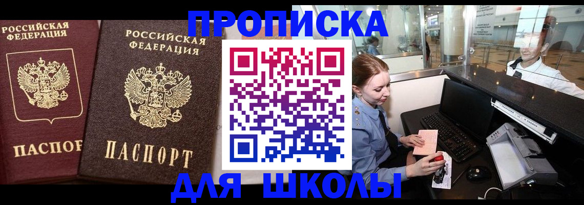 регистрация для дет. сада в Валдае