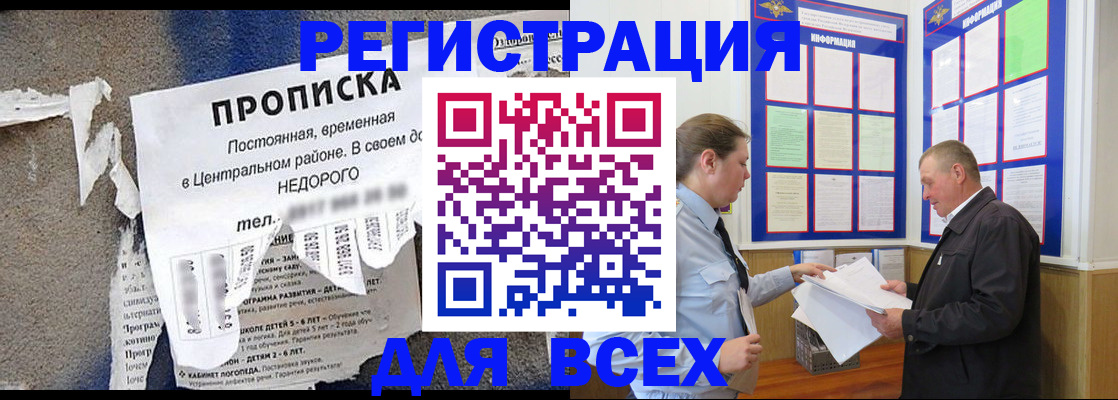 где прописаться в Валдае